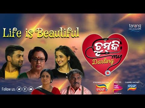 Life Is Beautiful New Movie Sambit, Piyali Abhijit Majumdar TCP