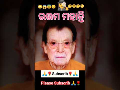 Uttam Mohanty Film career to old age transformation #shorts # #viral