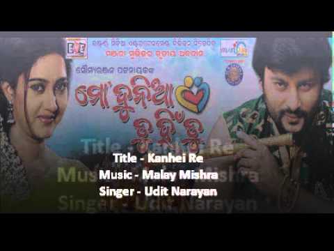 kanhei re