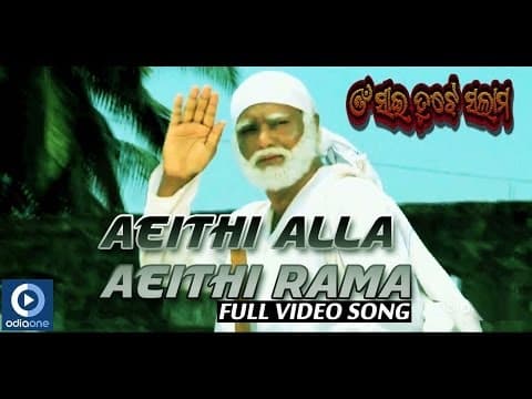 Eithi Allah Eithi Rama Om Sai Tujhe Salaam Movie OdiaOne