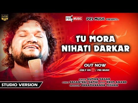 TU MORA NIHATI DARKAR NEW SAD ROMANTIC HUMAN SAGAR NEW SAD PREM ANAND