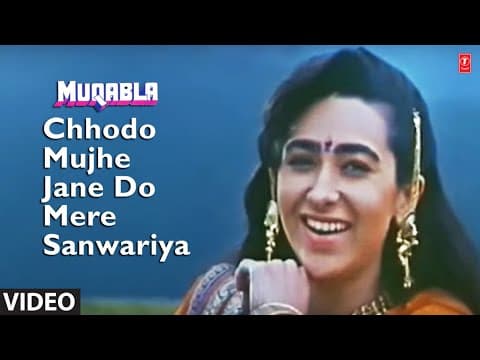Chhodo Mujhe Jane Do Mere Sanwariya Muqabla Anuradha Paudwal,Sonu Nigam Karishma Kapoor