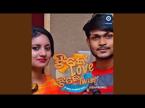 TIike Love Tike Twist