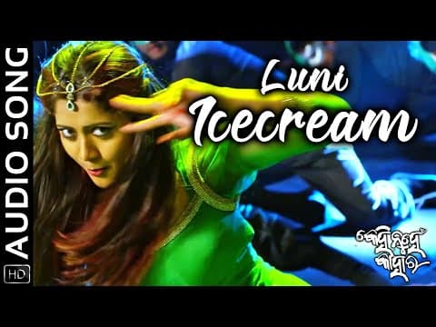 Luni Icecream Movie Abhishek Elina Siddhant Mohapatra