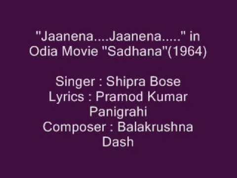 Shipra Bose sings...''Jaanena.....Jaanena....'' in Movie ''''