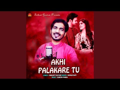 Akhi Palakare Tu