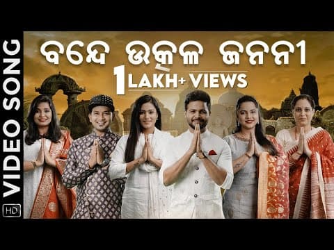 Subhasis Anisha Satyajeet Pradhan Aseema Panda Asad Nizam