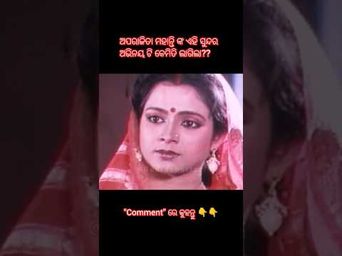 Old Movie Best Dailogs Panjuri Bhitare Sari Film Best Seen