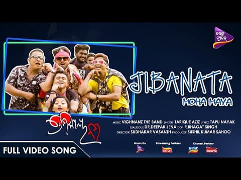 Jibanata Moha Maya Premikaya Nama Tarique Aziz Rishi Tarang