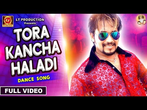 Tora Kancha Haladi Album Lubun Tubun Lubun \u0026 Nabomita Abhijit Majumdar Dance