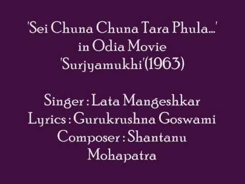 Lata Mangeshkar sings 'Sei Chuna Chuna...' in Movie 'Surjyamukhi'