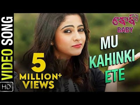 Mu Kahinki Ete Movie Anubhav Preeti Poulomi Jhilik