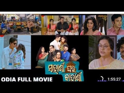 new movies babusan and Tamanna Sahani Ghar kahani movies please subscribe my channel