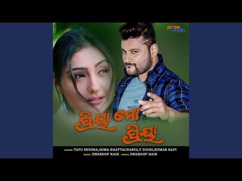 To Mana To Dina Mora Thila Duet