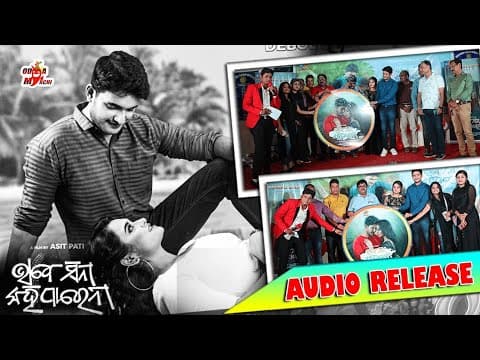 Bhabe Sine Kahiparena Release Avisekh \u0026 Archita Mirchi