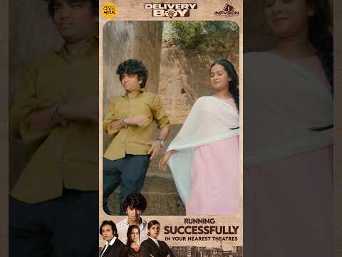 , Running Successfully in Theatres !! #ytshorts #HayereJibana #DeliveryBoy #AmaraMuzik