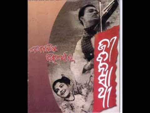 Nirmala Mishra sings 'E Ranga E Nisha...' in Movie 'Jeevan Saathi'