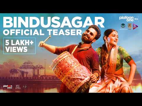 Most Awaited Film Teaser Out Now