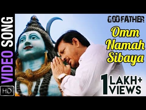 Omm Namah Sibaya Godfather Movie Siddhanta Anu Choudhury