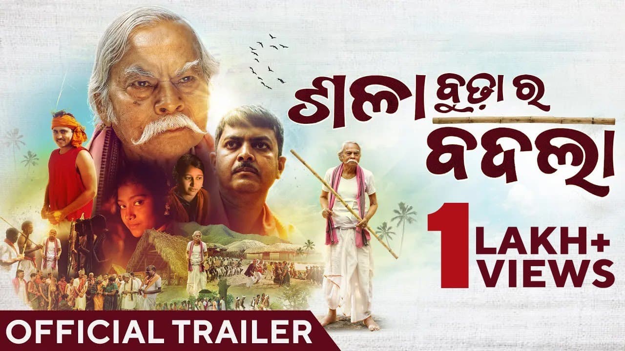 Sala Budhar Badla (2023) Official Trailer