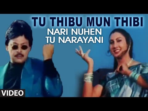 Offical: Tu Thibu Mun Thibi \