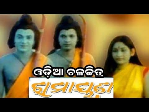 ପ୍ରଭୁ ପରମବ୍ରହ୍ମ ପରମେ Subasha Das Movie 1980 Evergreen