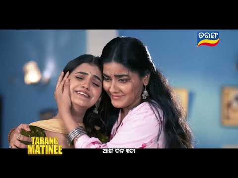 Blockbuster Tarang Matinee 31st Aug 2025 @ 3PM Tarang TV