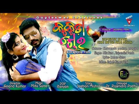 Akhi Sange Aakhi Misila Suvendu \u0026 Pragya Koraputia Film Kukuda Chor Ananad Kumar E4U