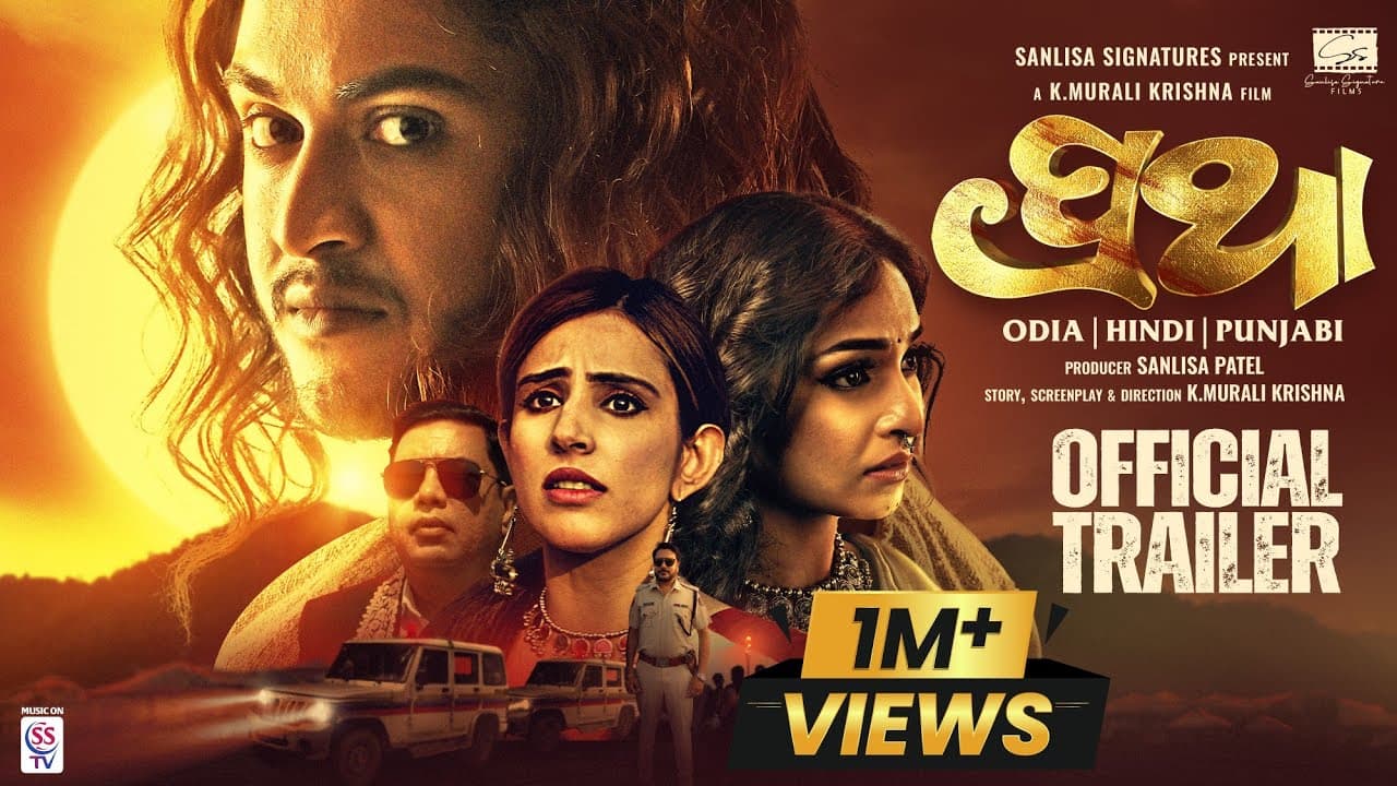 Pratha Official Trailer