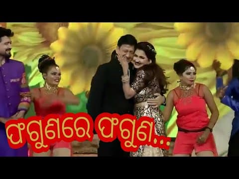 ଫଗୁଣରେ ଫଗୁଣ.... Faguna re faguna 💜 Sidhanta and Rachana old // dance // OFC odisha