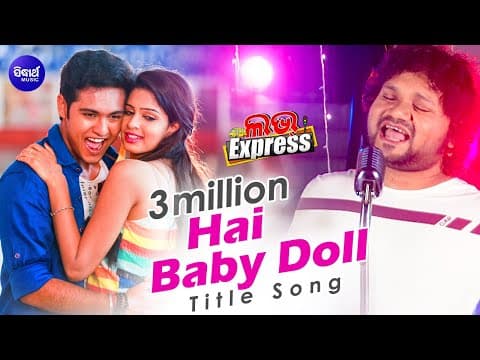 Hai Baby Doll Suna Gudia Title Track of “” I Studio Version Humane Sagar \u0026 Nibedita