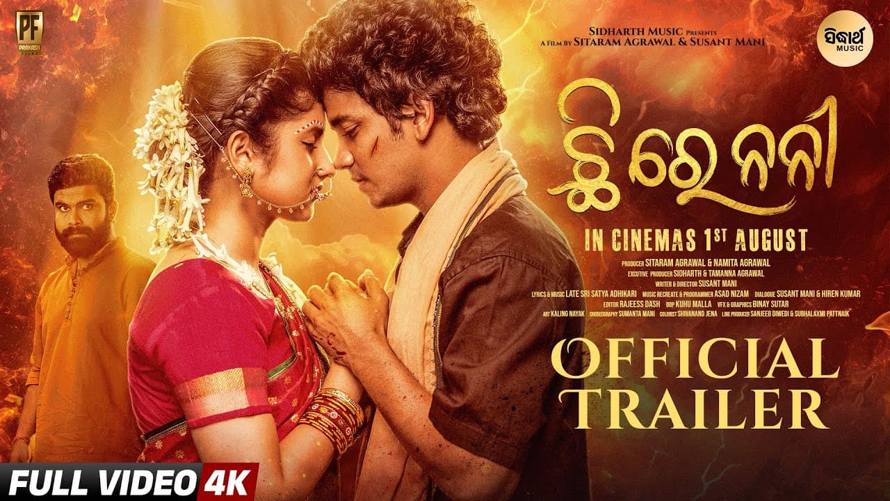Chi Re Nani Official Trailer