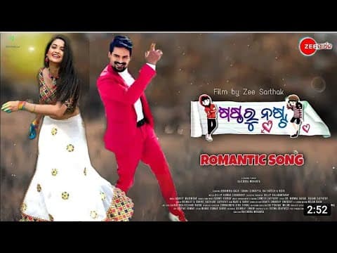 Sasta Ru Nasta New Movie Ardhendu \u0026 Tamanna Udit Narayan Goutam Patra