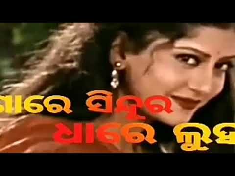 #Gare_Sindura_Dhare_Luha #Title_Song .