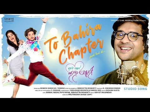 To Bahira Chapter Studio Version Swayam Padhi Tarang Cine Productions