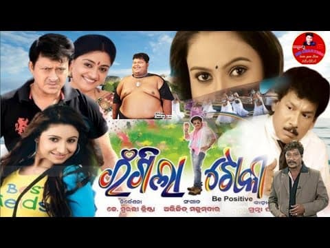 Rangila Toka // movie //papu pampam//Devjani//sidhant