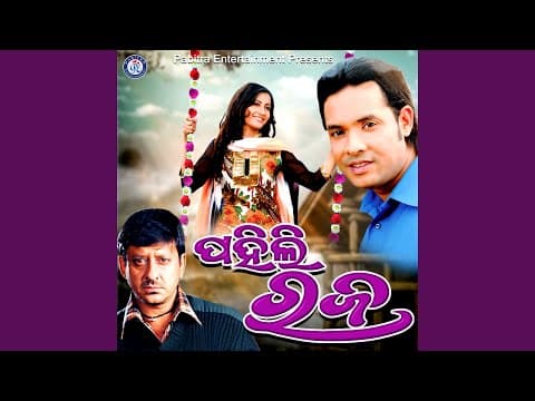 Akhi Bujile Jeun Muhante