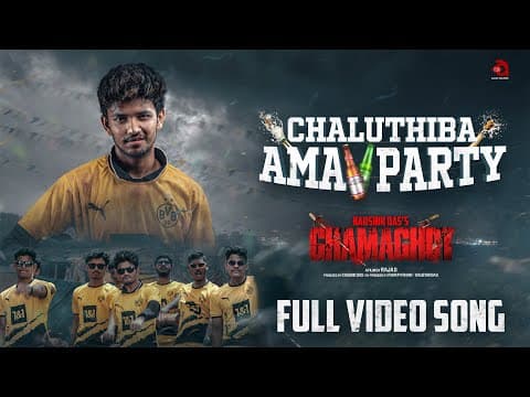 Chaluthiba Ama Party Sailendra Gaurav Anand AAO