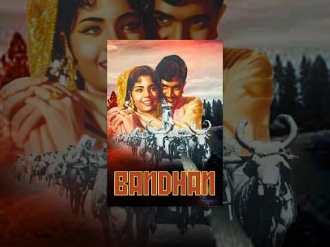 BANDHAN