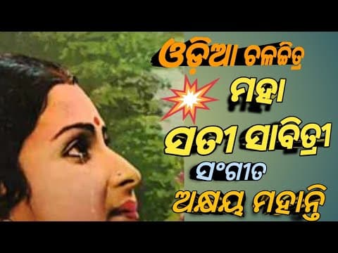 Uma Pain Sankar Anuradha Sings Filim 1982