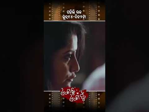 Upcoming Film On Sidharth Tv Channel