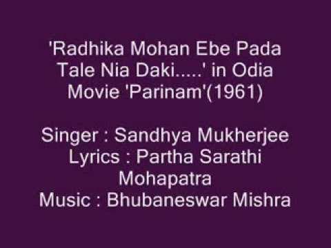 'Radhika Mohana Ebe Pada Tale Nia Daki....' in Movie 'Parinam'(1961...Sandhya Mukherjee