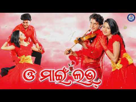 Kumar Bapi Ira Mohanty Rajdeep Archita Pabitra Entertainment