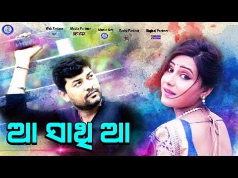 Aaa Sathi Aa Re Romantic Modern On Pabitra Entertainment