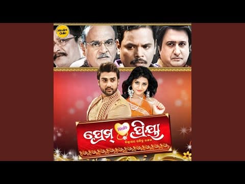 Aarara Bujhunu Ishara Pagal Kalu Tu