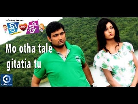 Moro Otho Tale Gita Tu Aau Mu Vijendra Vandana Latest Songs