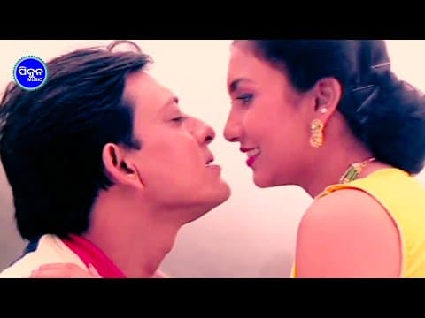 Ja Ja Jare Ja Tume Bhari Yea Movie Songs #