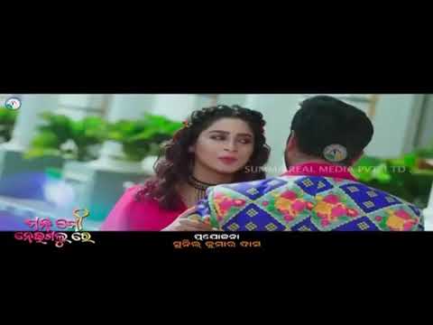 Title Teaser New Movie 2021 Bhoomika Jyotiranjan