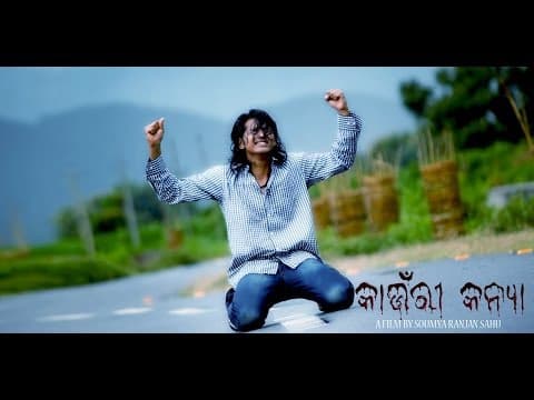 Movie Dara Lage Kavya Kiran Ardhendu Sahu Latest Songs