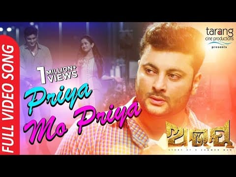 Priya Mo Priya Abhay Anubhav, Elina Movie Sad TCP